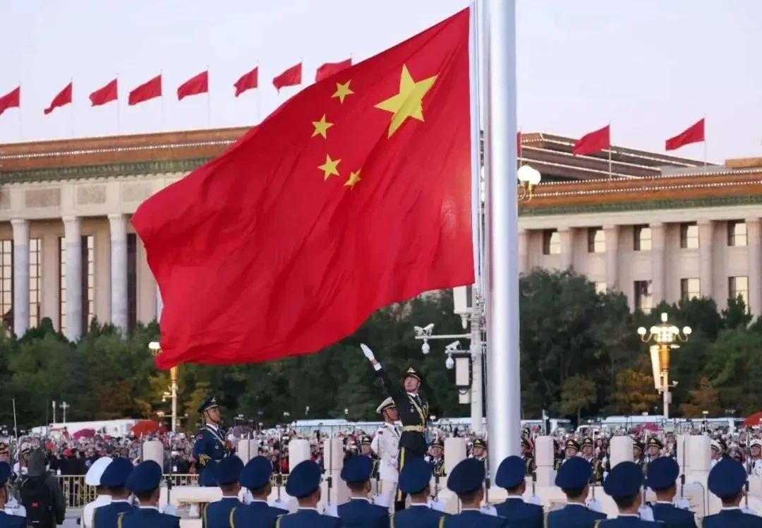 Kiinan kansallispäivä