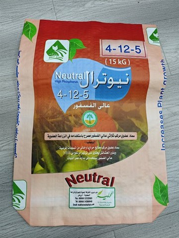 15 kg lannoitepussi litteällä pohjalla